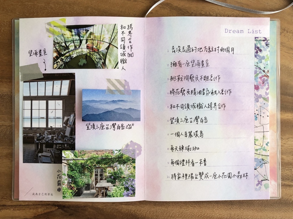2024 watercolor style timeless handbook/diary/calendar/notepad/notebook - Notebooks & Journals - Paper Multicolor