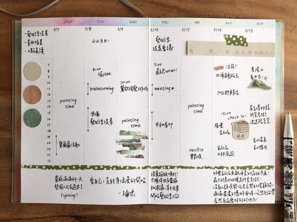 2024 watercolor style timeless handbook/diary/calendar/notepad/notebook - Notebooks & Journals - Paper Multicolor