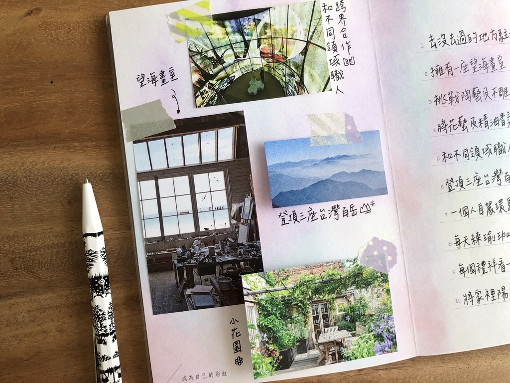 2024 watercolor style timeless handbook/diary/calendar/notepad/notebook - Notebooks & Journals - Paper Multicolor