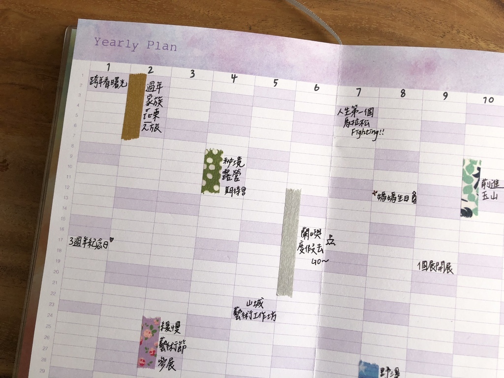 2024 watercolor style timeless handbook/diary/calendar/notepad/notebook - Notebooks & Journals - Paper Multicolor