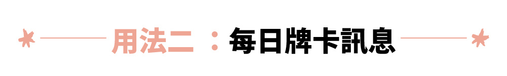小森拾光療癒探索卡 - 卡片/明信片 - 紙 多色