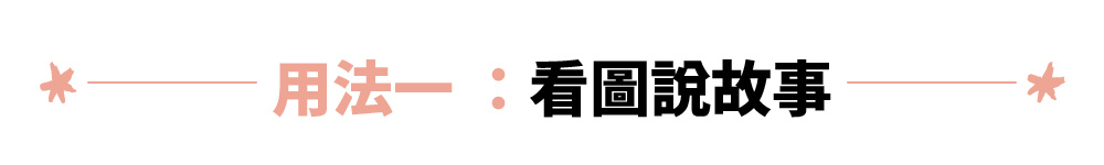 小森拾光療癒探索卡 - 卡片/明信片 - 紙 多色