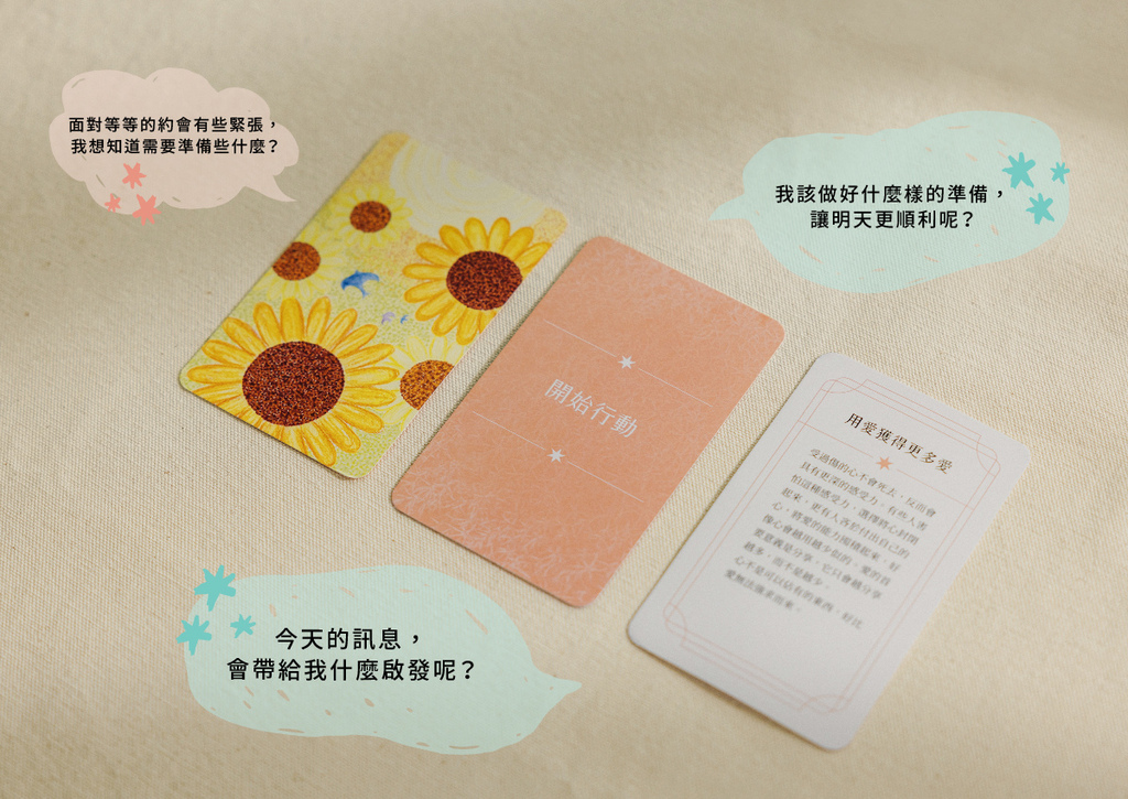 小森拾光療癒探索卡 - 卡片/明信片 - 紙 多色