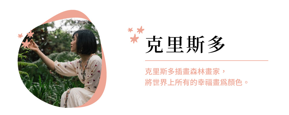 小森拾光療癒探索卡 - 卡片/明信片 - 紙 多色