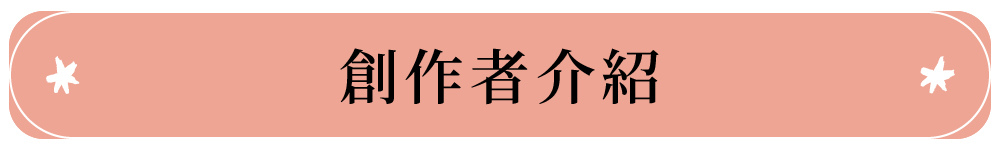 小森拾光療癒探索卡 - 卡片/明信片 - 紙 多色