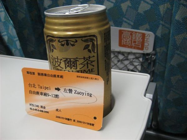 販賣機裡的飲料