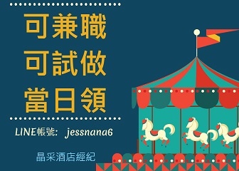 晶采-酒店試做 - 小圖.jpg 晶采-酒店試做 - 小圖.jpg