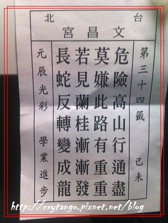 有拜有保佑!!<老二>