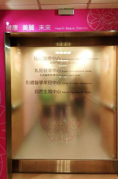 T小姐疑似乳癌檢查日記