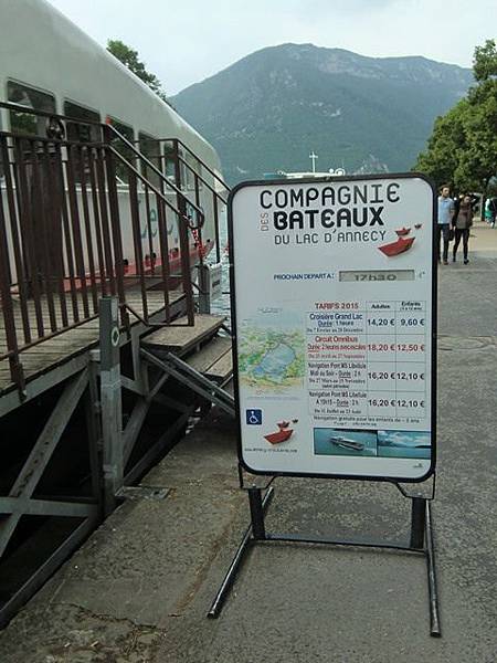 【第一次去歐洲就自助】安錫 Anncy瑞士邊境的法國美麗小鎮 (下) 【第一次去歐洲就自助】安錫 Anncy瑞士邊境的法國美麗小鎮 (下)