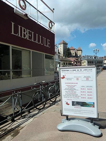 【第一次去歐洲就自助】安錫 Anncy瑞士邊境的法國美麗小鎮 (下)