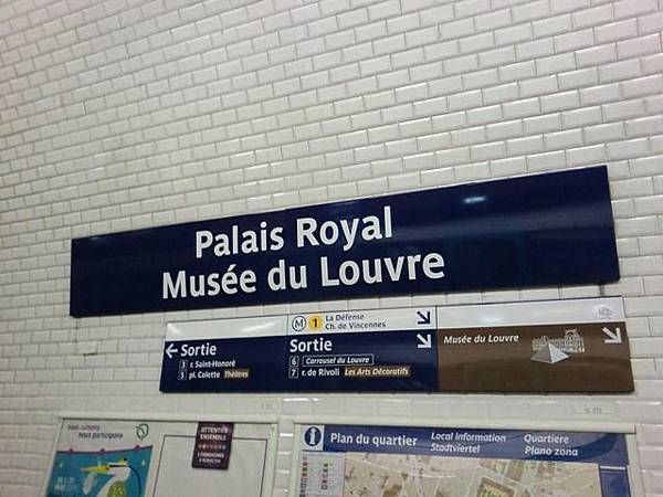 【第一次去歐洲就自助】羅浮宮+巴黎歌劇院+拉法葉百貨 【第一次去歐洲就自助】羅浮宮+巴黎歌劇院+拉法葉百貨