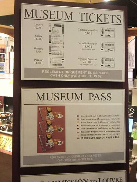 【第一次去歐洲就自助】羅浮宮+巴黎歌劇院+拉法葉百貨