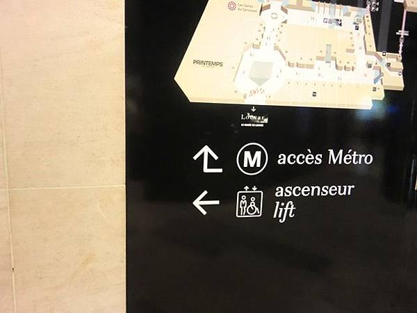 【第一次去歐洲就自助】羅浮宮+巴黎歌劇院+拉法葉百貨 之 地鐵7號線