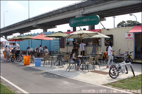 20091107-0059舒跑小摺杯.JPG