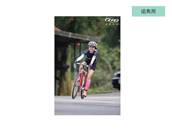 騎行運動的生活品味觀察-blog.011.jpeg