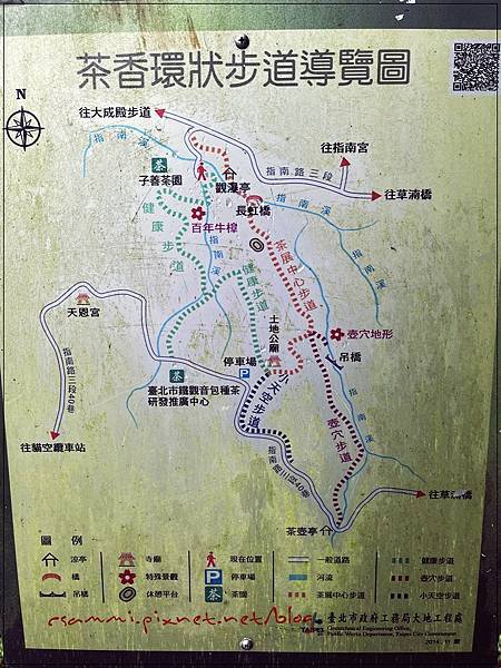 〖貓空。茶香環狀步道〗健康步道/壼穴吊橋輕鬆走 〖貓空。茶香環狀步道〗健康步道/壼穴吊橋輕鬆走