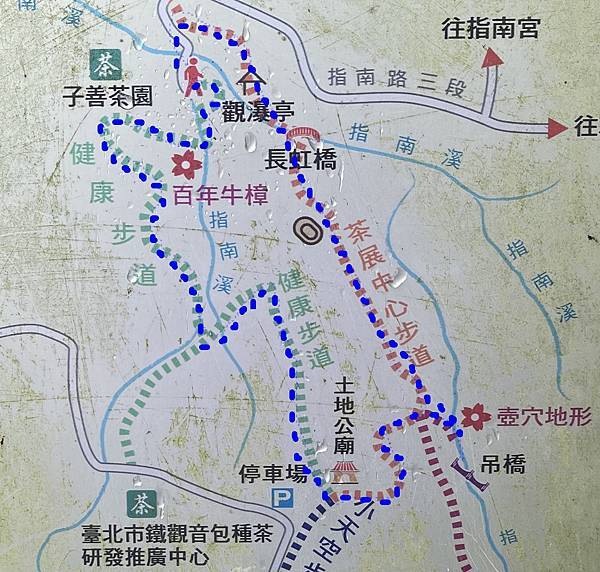 〖貓空。茶香環狀步道〗健康步道/壼穴吊橋輕鬆走 〖貓空。茶香環狀步道〗健康步道/壼穴吊橋輕鬆走