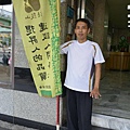 中山精舍太極養生班 010 (2).jpg