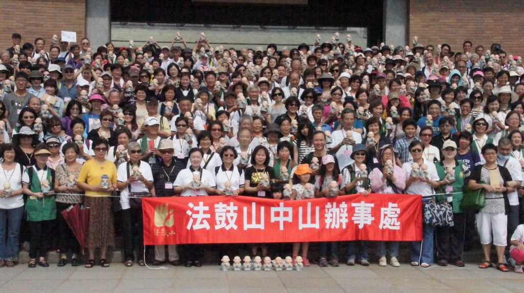 928合照 928合照