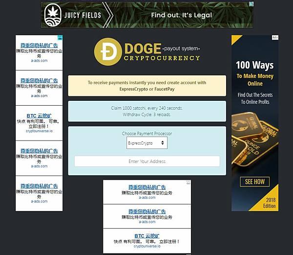 DOGECOIN登入