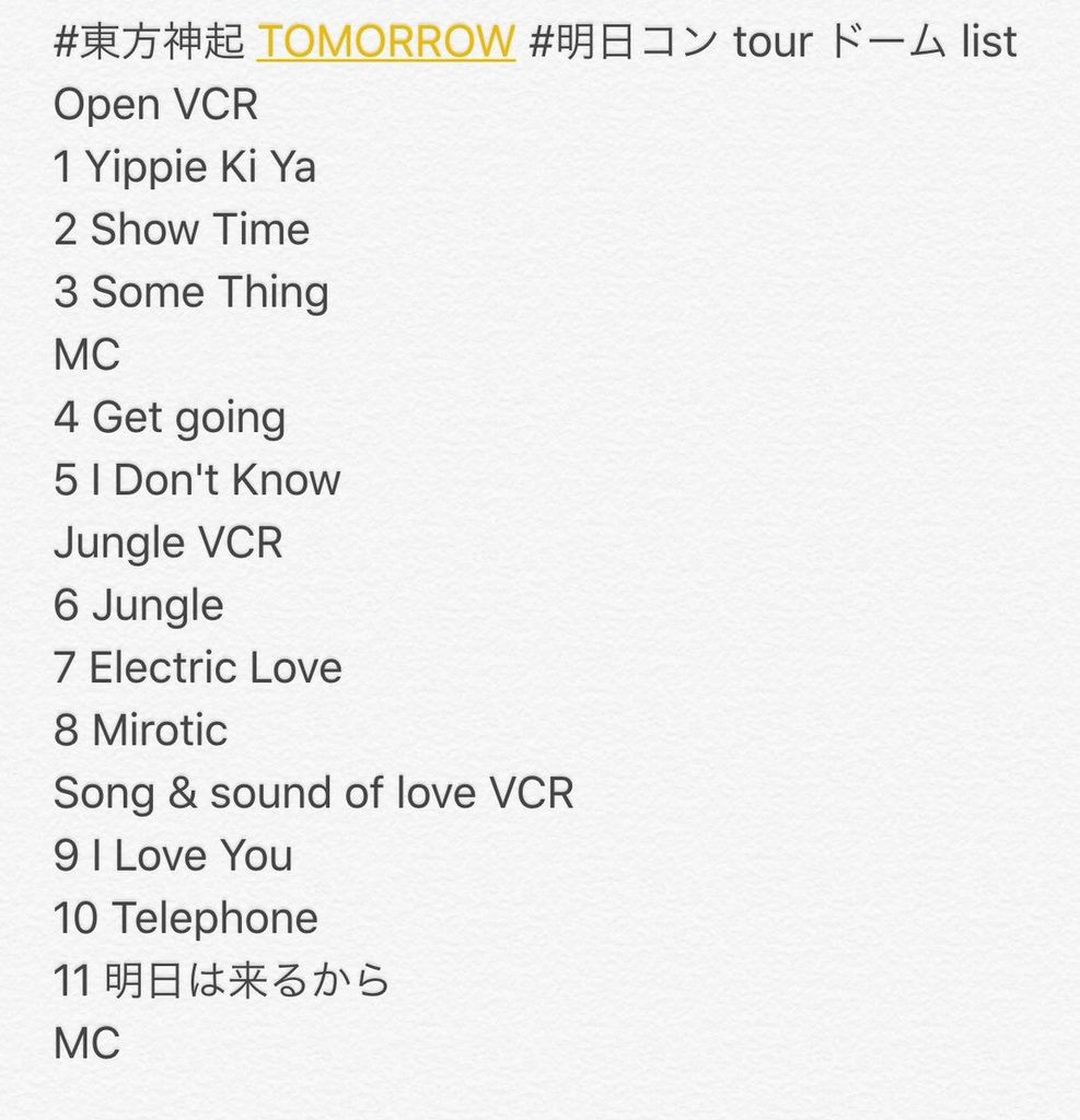 消息 1814 東方神起live Tour 18 Tomorrow 東京巨蛋場day2 比起回應周圍的期望 不如成為自己所期望的自己 痞客邦