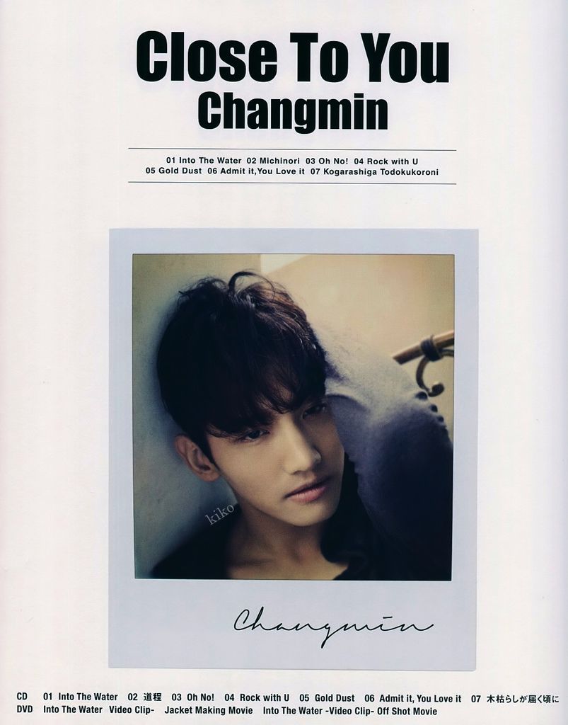 changmin-20.jpg