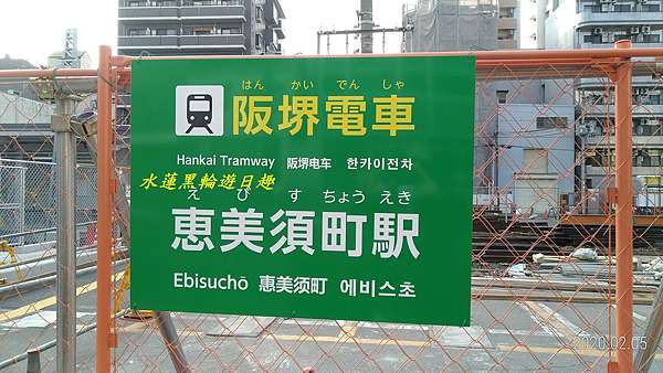 搭阪堺路面電車去住吉大社找 五 大 力 有趣的無料景點 水蓮黑輪遊日趣 痞客邦