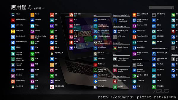 0A-win81-新版開始-下一頁面.jpg