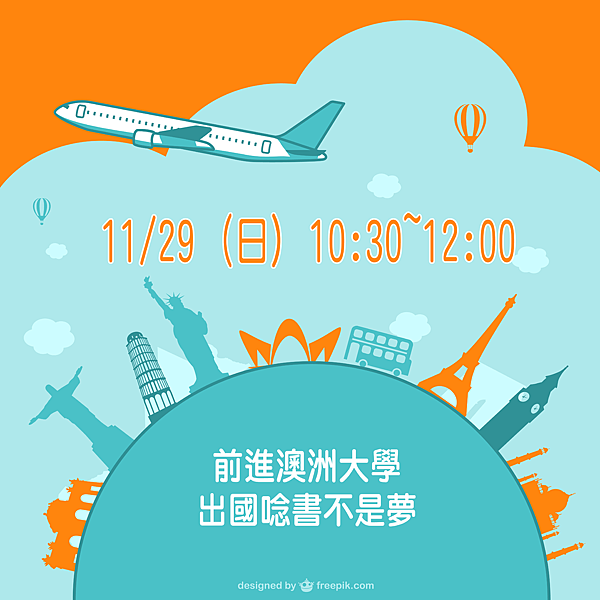 FB廣告宣傳圖台北 20151129 FB廣告宣傳圖台北 20151129