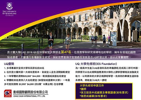 UQ-01.jpg UQ-01.jpg