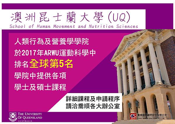 UQ-01.jpg UQ-01.jpg