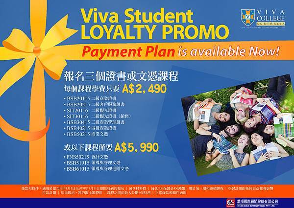 VIVA loyalty promotion