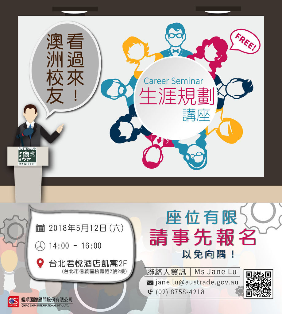 20180503電子報-01.jpg 20180503電子報-01.jpg