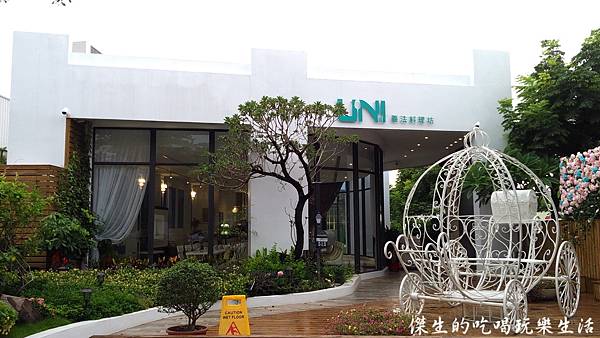 IMG_20170823_172413 IMG_20170823_172413