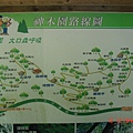 明池瀏覽地圖