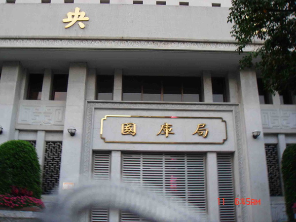 DSC00440 拷貝.jpg