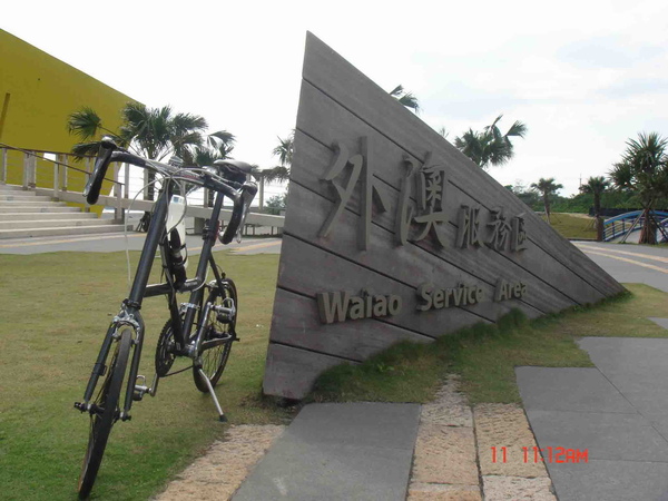 DSC00479 拷貝.jpg