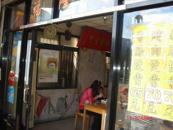 DSC00489 拷貝.jpg