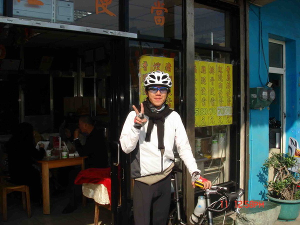 DSC00492 拷貝.jpg