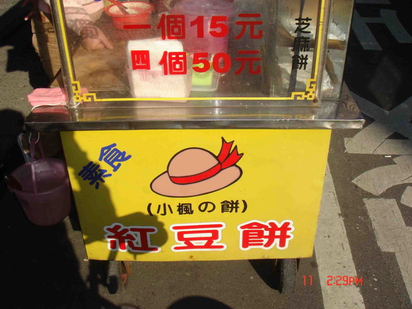 DSC00505 拷貝.jpg