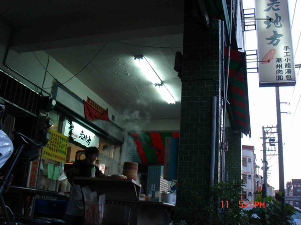 DSC00521 拷貝.jpg
