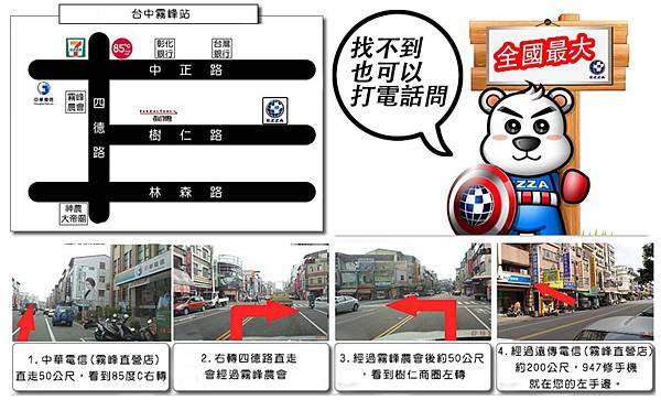 地圖導覽.jpg 地圖導覽.jpg