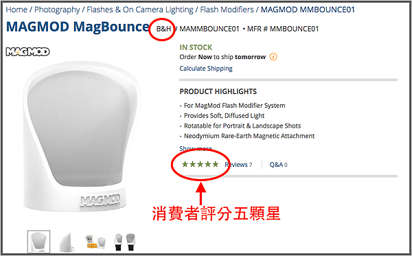 B%26;H-MagBounce.png B%26;H-MagBounce.png