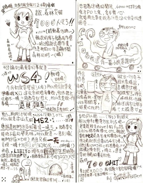 點圖放大看比較清楚....ˊ口ˋ