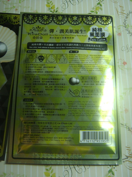 DSC01286_調整大小.JPG