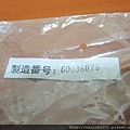 DSCN0169_調整大小.jpg