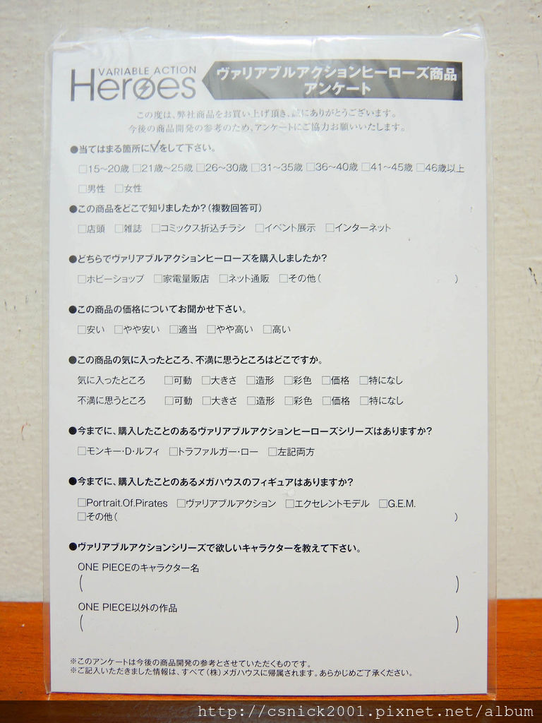 DSCN1692_調整大小.jpg DSCN1692_調整大小.jpg