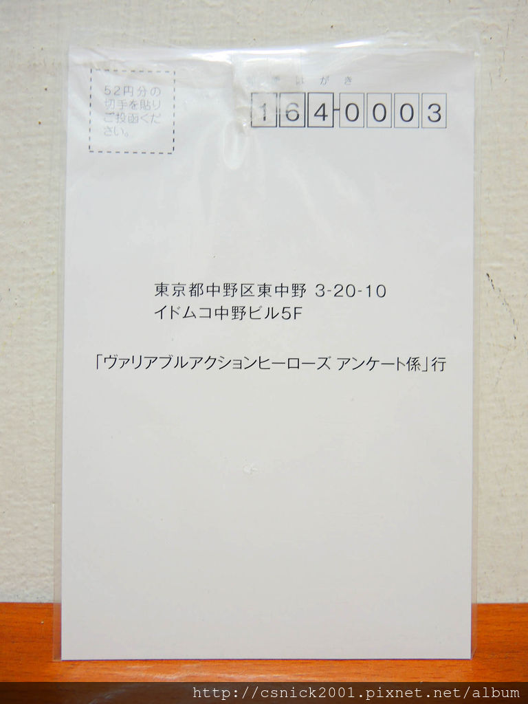 DSCN1685_調整大小.jpg DSCN1685_調整大小.jpg