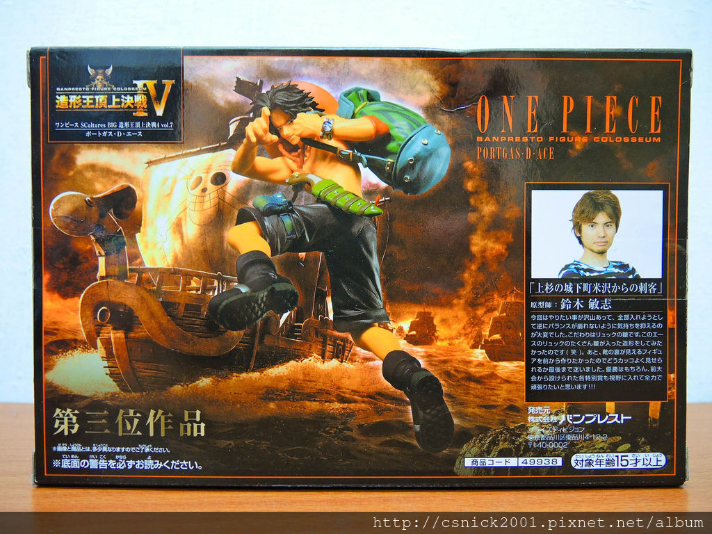 DSCN3847_調整大小.jpg DSCN3847_調整大小.jpg